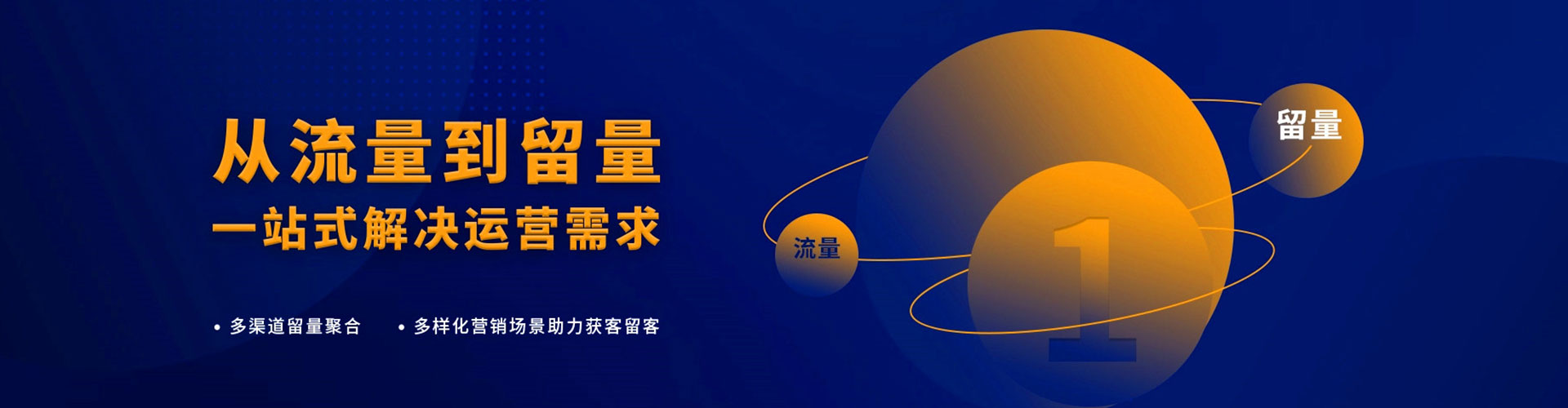皮山信息流托管