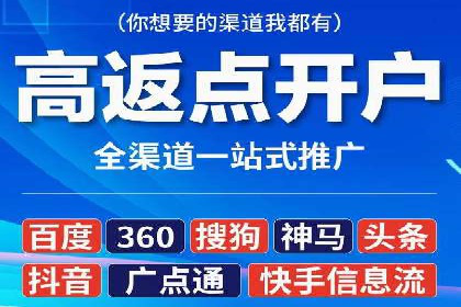 信息流广告文案创作：实战案例解析