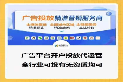 社交媒体平台的信息流代理服务案例研究